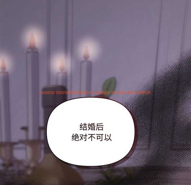 查看漫画協議關係 - 第35話 - tymanga.com中的2968083图片