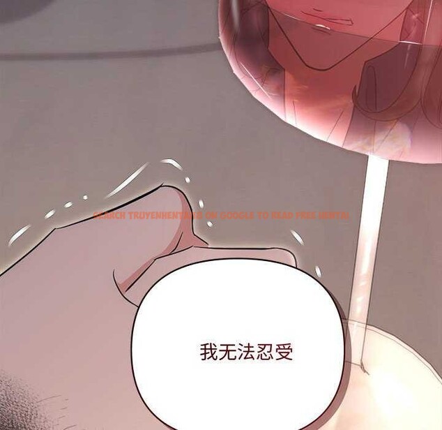 查看漫画協議關係 - 第35話 - tymanga.com中的2968085图片