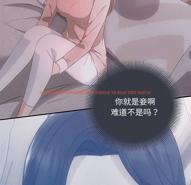 查看漫画協議關係 - 第36話 - tymanga.com中的2991387图片