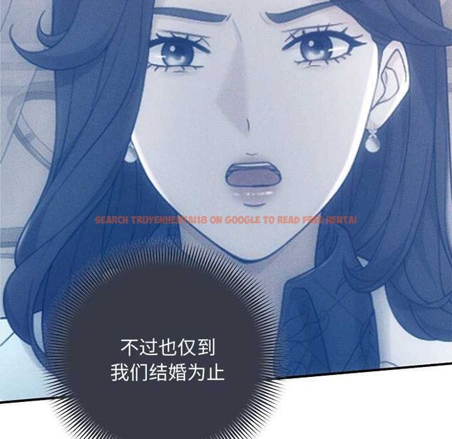 查看漫画協議關係 - 第36話 - tymanga.com中的2991388图片
