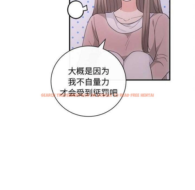 查看漫画協議關係 - 第36話 - tymanga.com中的2991390图片