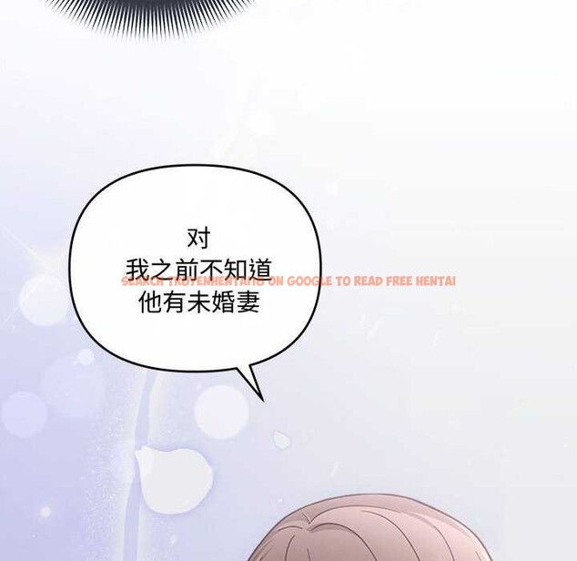 查看漫画協議關係 - 第36話 - tymanga.com中的2991392图片