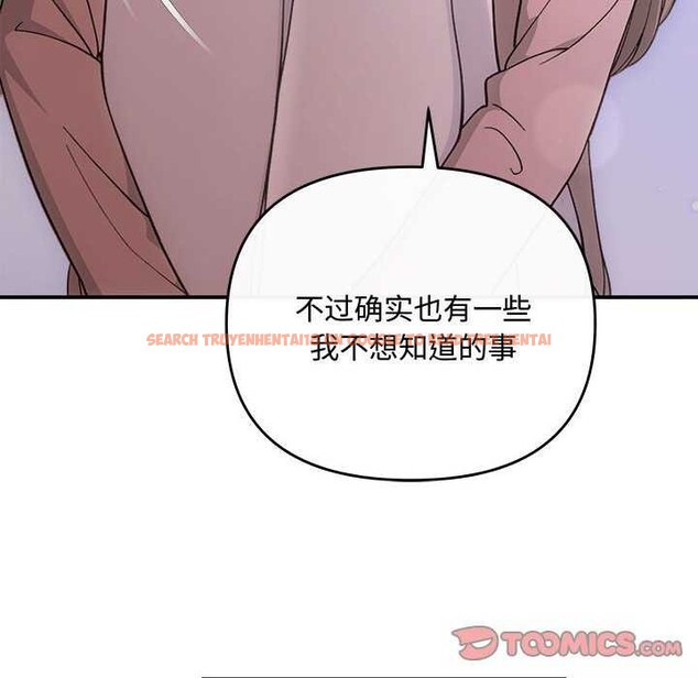 查看漫画協議關係 - 第36話 - tymanga.com中的2991394图片