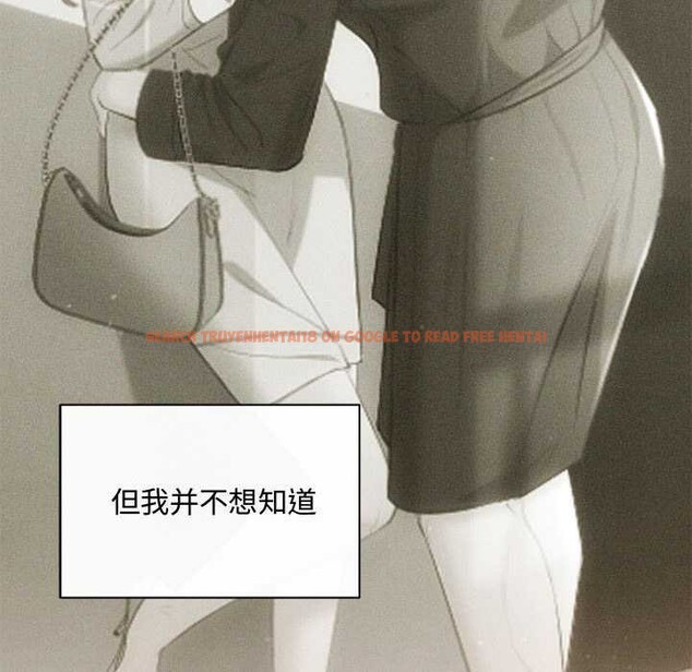 查看漫画協議關係 - 第36話 - tymanga.com中的2991396图片