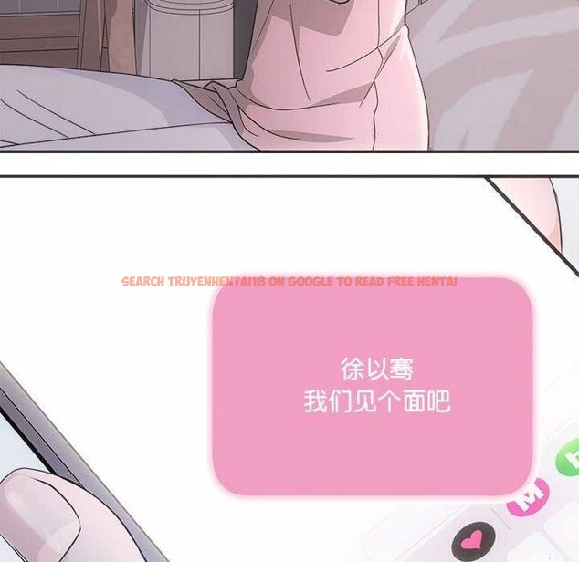查看漫画協議關係 - 第36話 - tymanga.com中的2991399图片