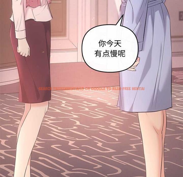 查看漫画協議關係 - 第36話 - tymanga.com中的2991411图片