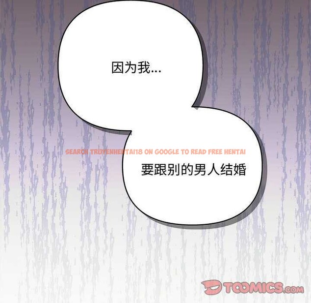 查看漫画協議關係 - 第36話 - tymanga.com中的2991421图片