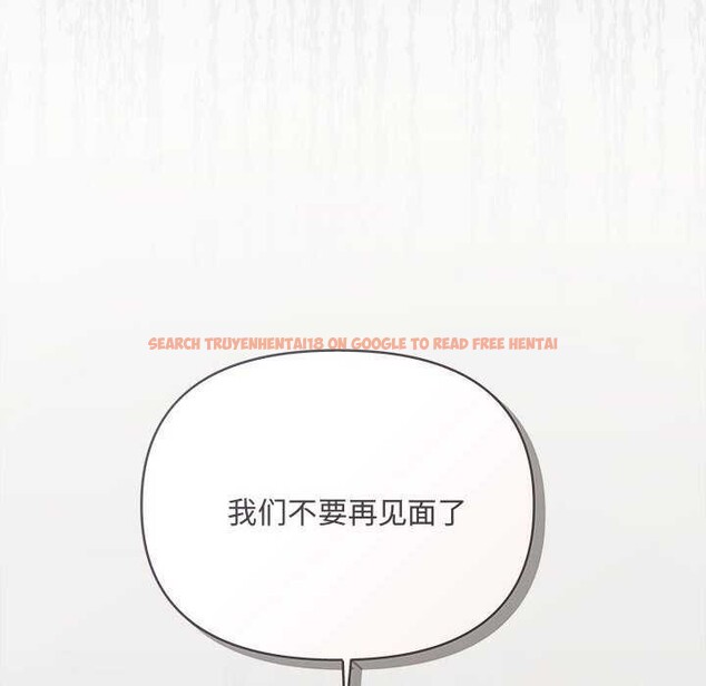 查看漫画協議關係 - 第36話 - tymanga.com中的2991422图片