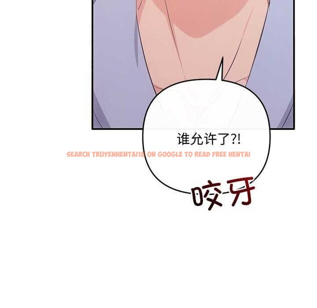 查看漫画協議關係 - 第36話 - tymanga.com中的2991426图片