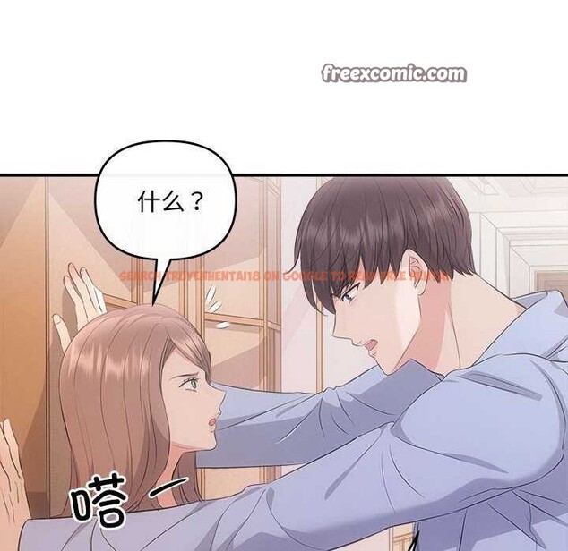 查看漫画協議關係 - 第36話 - tymanga.com中的2991427图片