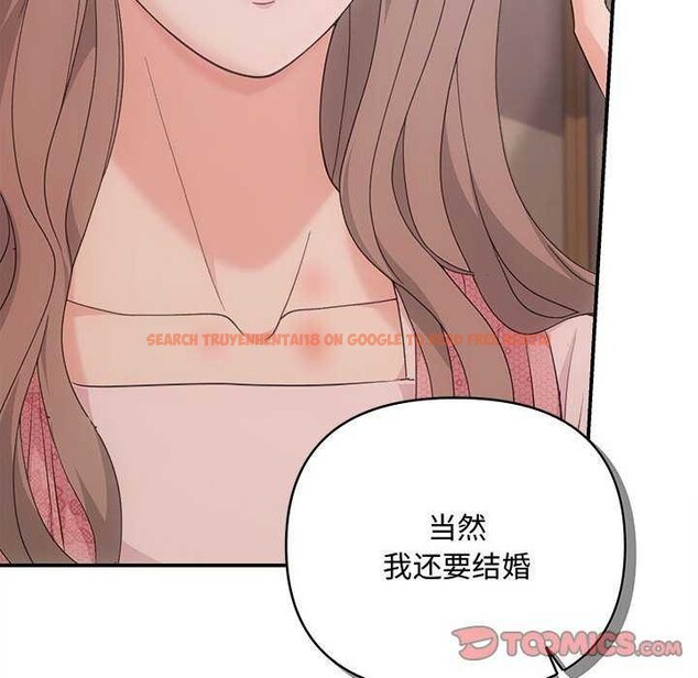 查看漫画協議關係 - 第36話 - tymanga.com中的2991430图片