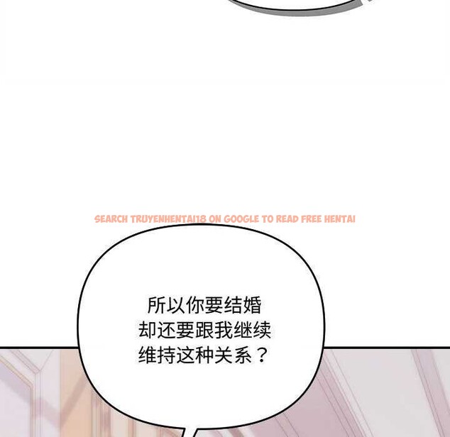 查看漫画協議關係 - 第36話 - tymanga.com中的2991431图片