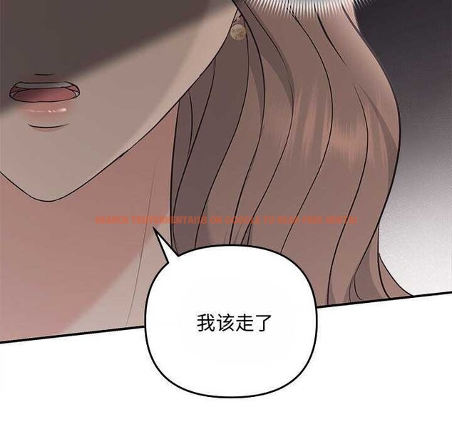 查看漫画協議關係 - 第36話 - tymanga.com中的2991438图片