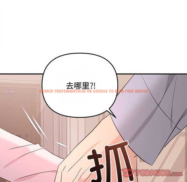 查看漫画協議關係 - 第36話 - tymanga.com中的2991439图片