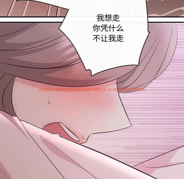 查看漫画協議關係 - 第36話 - tymanga.com中的2991446图片
