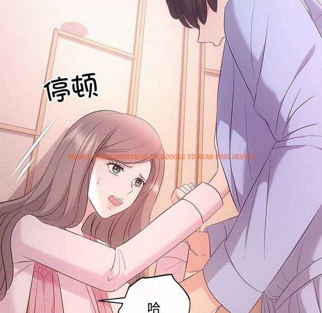 查看漫画協議關係 - 第36話 - tymanga.com中的2991449图片