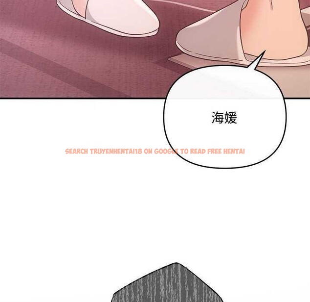 查看漫画協議關係 - 第36話 - tymanga.com中的2991452图片