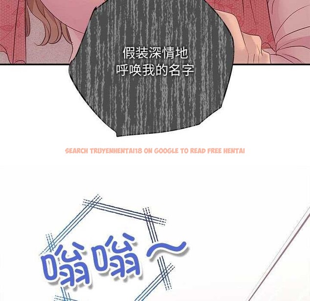 查看漫画協議關係 - 第36話 - tymanga.com中的2991455图片