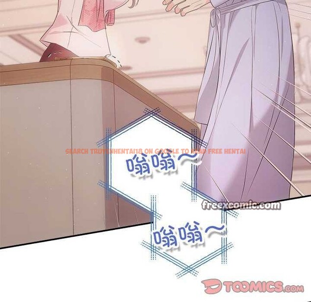 查看漫画協議關係 - 第36話 - tymanga.com中的2991457图片