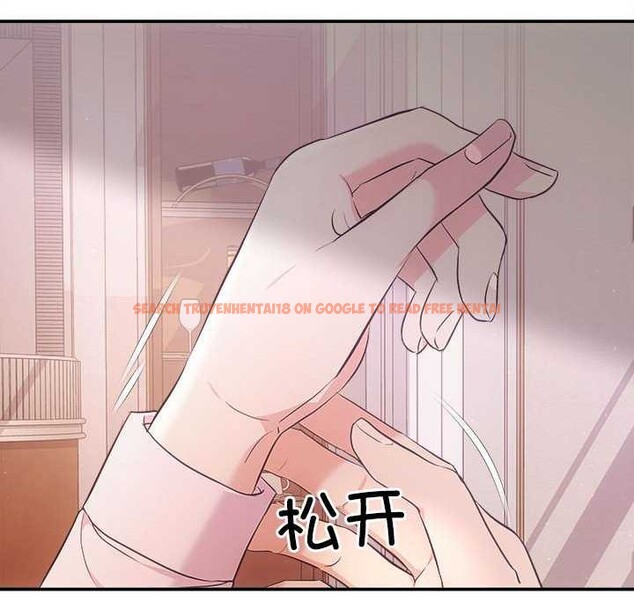 查看漫画協議關係 - 第36話 - tymanga.com中的2991460图片
