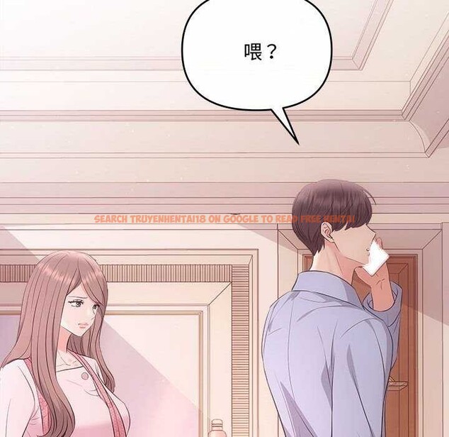 查看漫画協議關係 - 第36話 - tymanga.com中的2991462图片