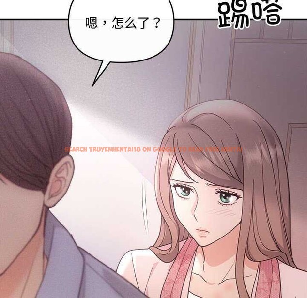 查看漫画協議關係 - 第36話 - tymanga.com中的2991464图片