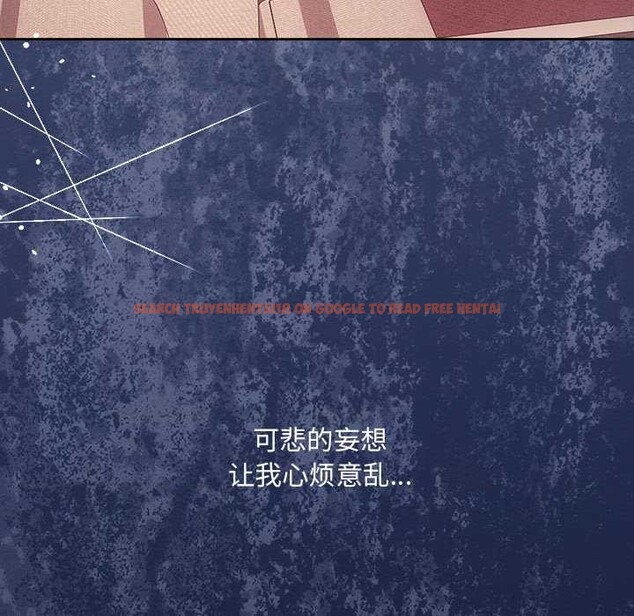 查看漫画協議關係 - 第36話 - tymanga.com中的2991470图片