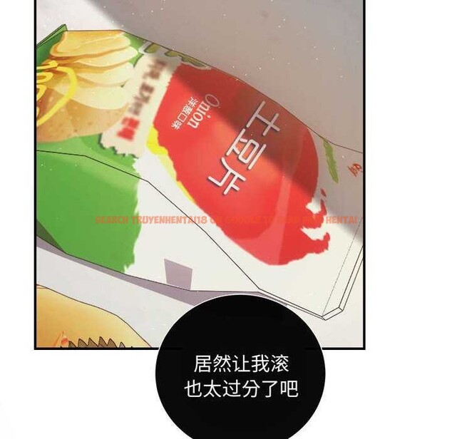 查看漫画協議關係 - 第36話 - tymanga.com中的2991479图片
