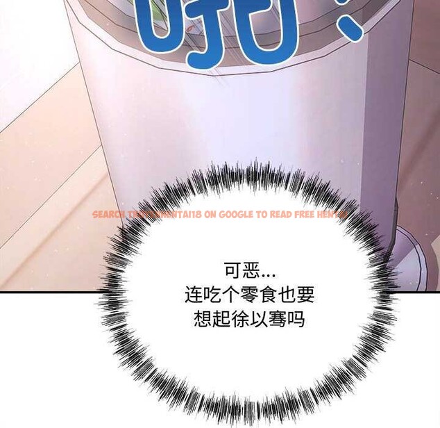 查看漫画協議關係 - 第36話 - tymanga.com中的2991482图片