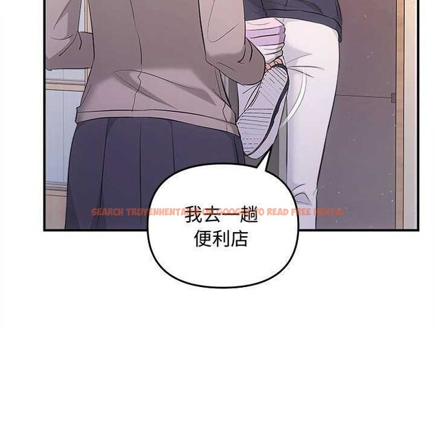 查看漫画協議關係 - 第36話 - tymanga.com中的2991485图片