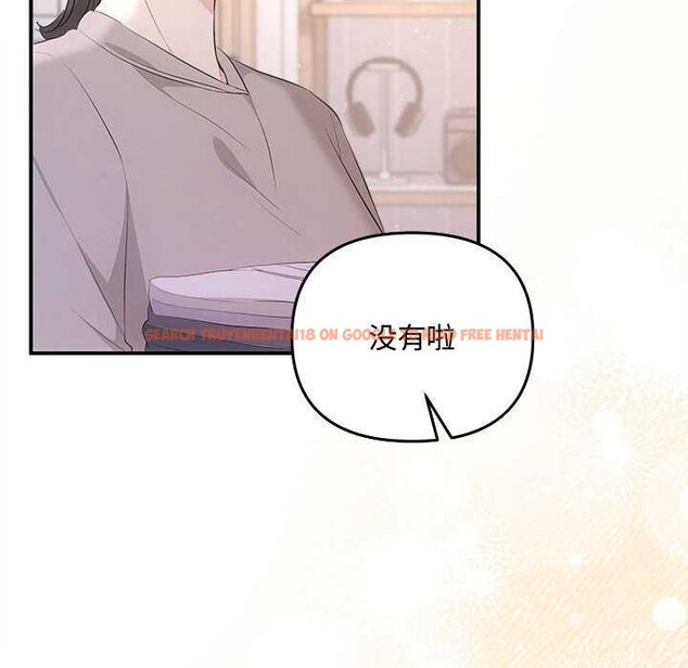 查看漫画協議關係 - 第36話 - tymanga.com中的2991488图片