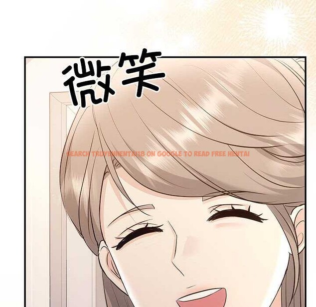 查看漫画協議關係 - 第36話 - tymanga.com中的2991489图片