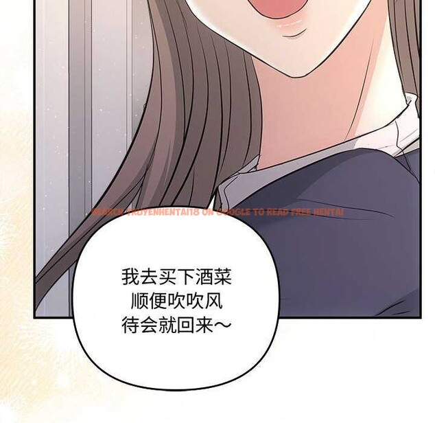 查看漫画協議關係 - 第36話 - tymanga.com中的2991490图片