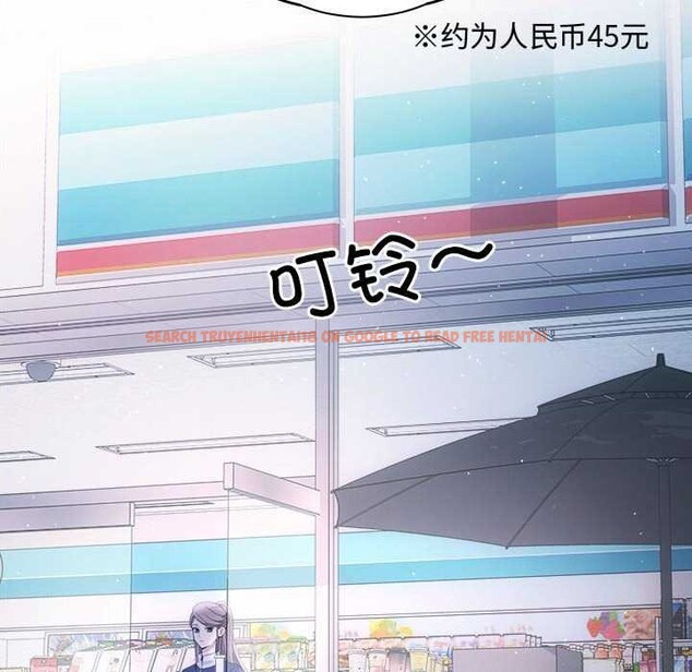 查看漫画協議關係 - 第36話 - tymanga.com中的2991492图片