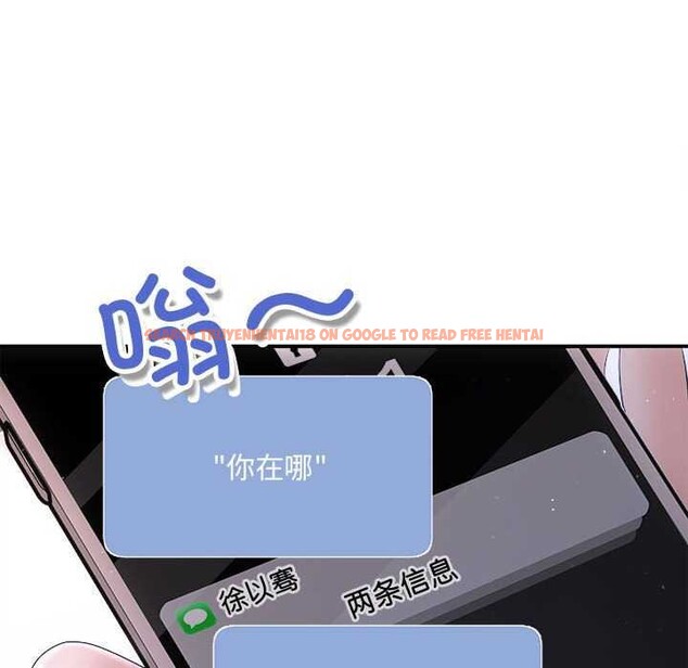 查看漫画協議關係 - 第36話 - tymanga.com中的2991495图片