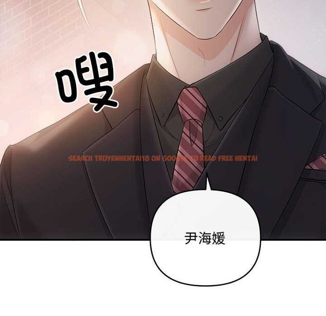 查看漫画協議關係 - 第36話 - tymanga.com中的2991506图片