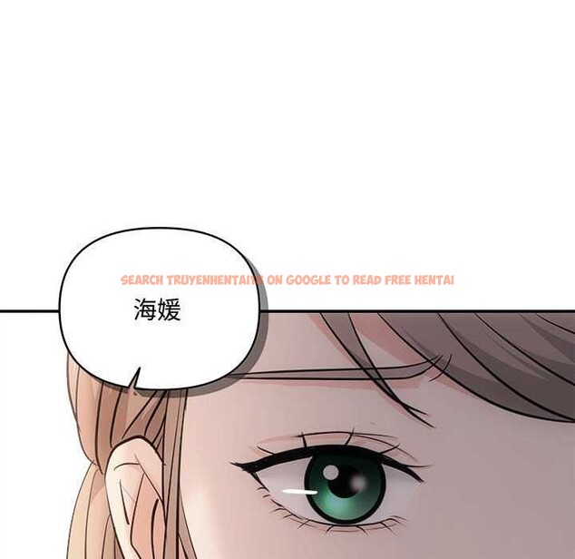 查看漫画協議關係 - 第36話 - tymanga.com中的2991507图片