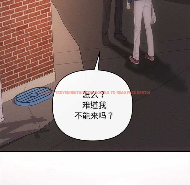 查看漫画協議關係 - 第36話 - tymanga.com中的2991510图片
