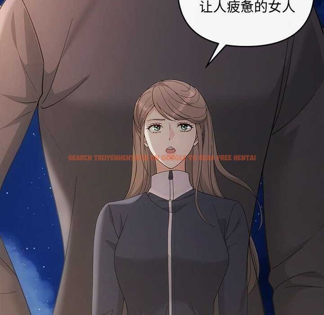 查看漫画協議關係 - 第36話 - tymanga.com中的2991512图片