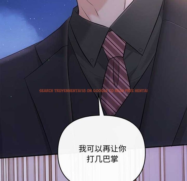 查看漫画協議關係 - 第36話 - tymanga.com中的2991522图片