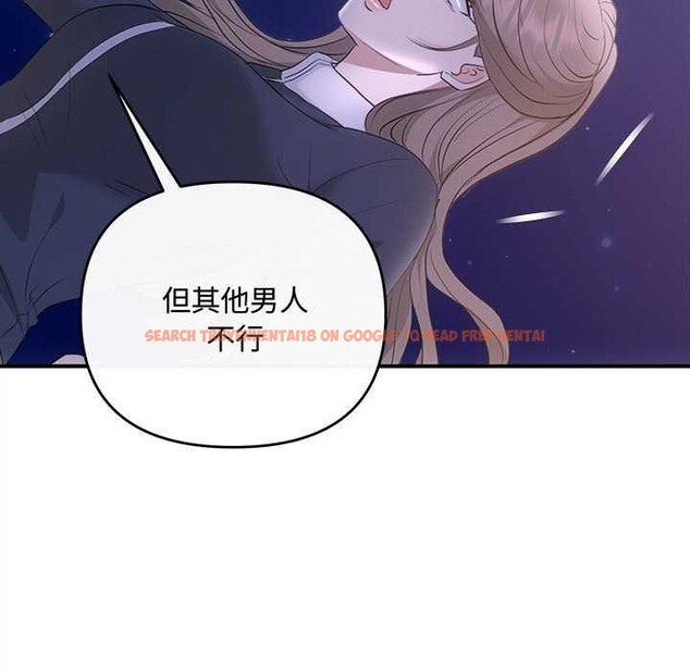 查看漫画協議關係 - 第36話 - tymanga.com中的2991525图片