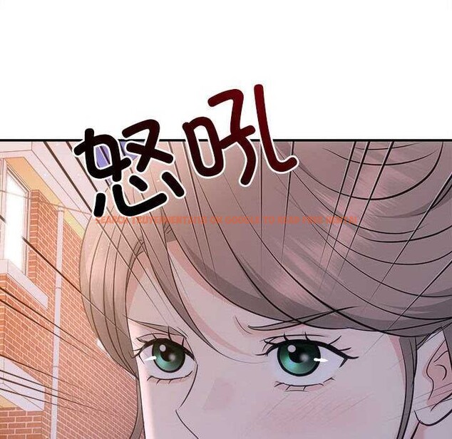 查看漫画協議關係 - 第36話 - tymanga.com中的2991526图片
