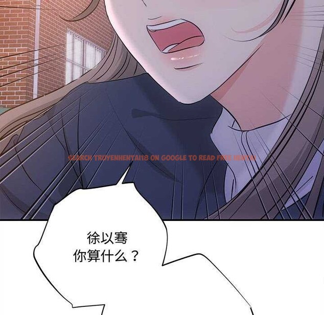 查看漫画協議關係 - 第36話 - tymanga.com中的2991527图片