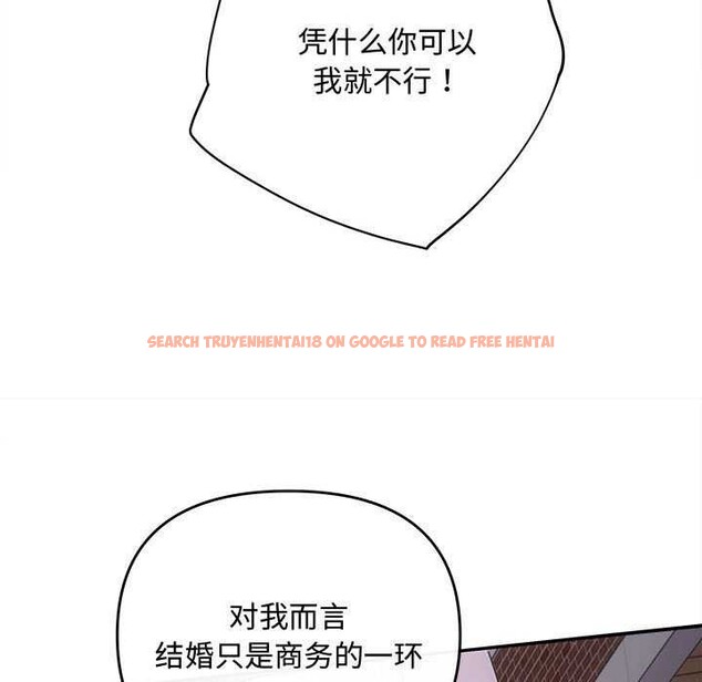 查看漫画協議關係 - 第36話 - tymanga.com中的2991528图片