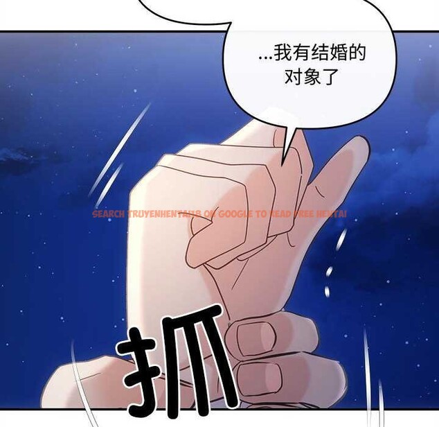 查看漫画協議關係 - 第36話 - tymanga.com中的2991539图片