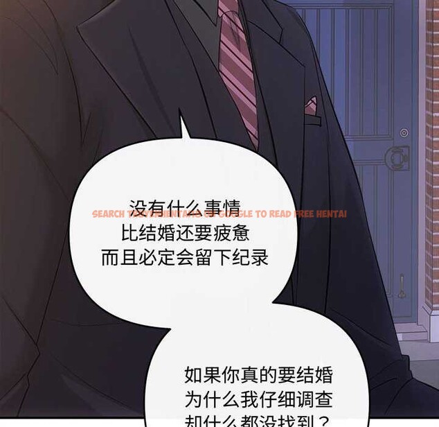 查看漫画協議關係 - 第36話 - tymanga.com中的2991542图片
