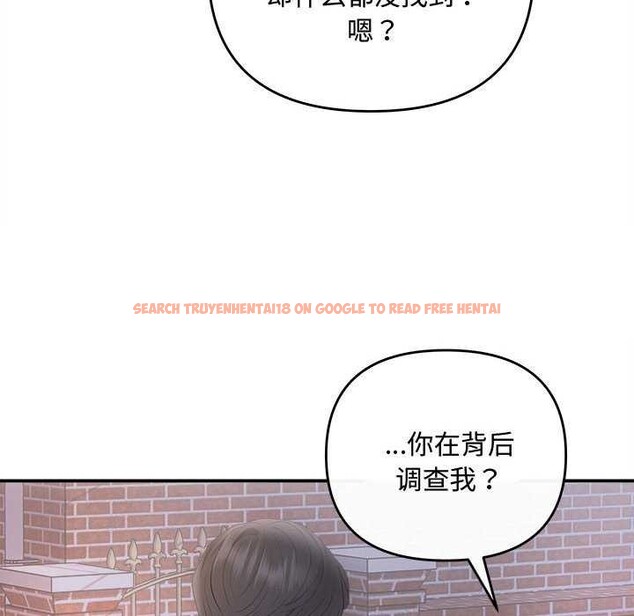 查看漫画協議關係 - 第36話 - tymanga.com中的2991543图片