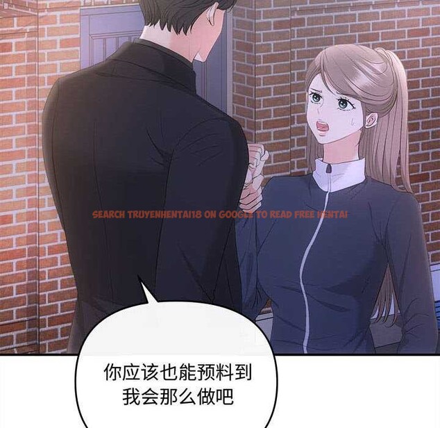 查看漫画協議關係 - 第36話 - tymanga.com中的2991544图片