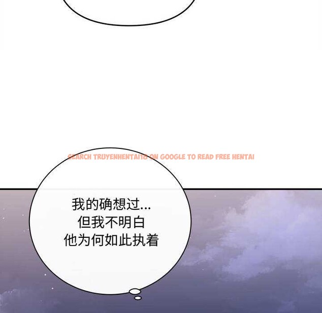 查看漫画協議關係 - 第36話 - tymanga.com中的2991545图片