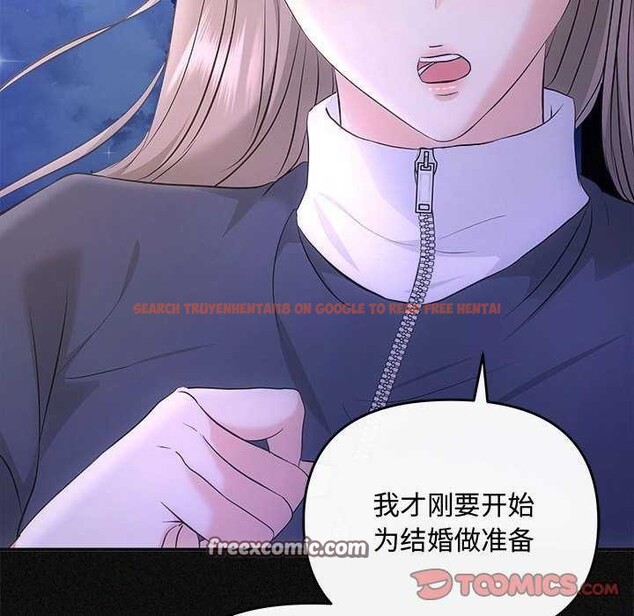 查看漫画協議關係 - 第36話 - tymanga.com中的2991547图片